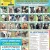 Athens County Dog Shelter