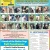 Athens County Dog Shelter