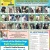Athens County Dog Shelter