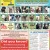  19 Adoptable Dogs