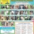 24 Adoptable Dogs