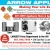 AV's Best Appliance Store & Appliance Repair!