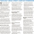 Varicose Veins: Don't Wait for Treatment
