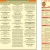 118th Annual Circleville Pumpkin Show Schedule of Events