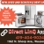 New, Used and Scratch & Dent Appliances!!