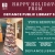 Happy Holidays From Defiance Public LIbrary System