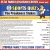 Sports Quiz 