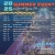 2025 Summer Events