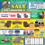 Father's Day Sale