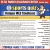 Sports Quiz