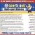 Sports Quiz