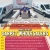 10 Top Reasons 29,000 CUstomers Have Chosen Us