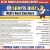 Sports Quiz