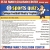Sports Quiz