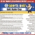 Sports Quiz