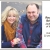 Rev. Terra and Brian Gorrell