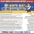 Sports Quiz