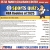 Sports Quiz