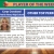 Player of the Week