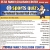 Sports Quiz
