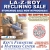 LA-Z-Boy Reclining Sale