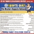 Sports Quiz