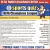 Sports Quiz