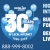 30 Years of Local Internet