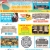 Best Of Summer Sales Event