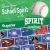 Show your School Spirit