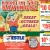 $10 OFF Any Oil Change