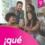 ¡Qué chulada! to Stay Connected with los tuyos