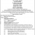 City Council Agenda