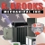 R. Brooks Mechanical, Inc
