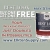 Interior and Exterior Latex Paints