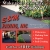 Driveways