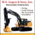 Excavation Contractors