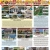 Active Listings