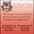 Funeral Services