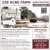 228 Acre Farm