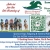 Join Us for The 5th Running