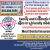 Most Dental Insurance Accepted