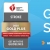 Gold Standard Stroke Care