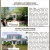 Open Houses