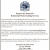 Request for Qualifications