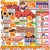 $5 Deals, Stock Up & Save