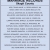 Marriage Records