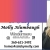 Real Estate Services