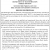 Request for Proposals