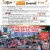 June Events